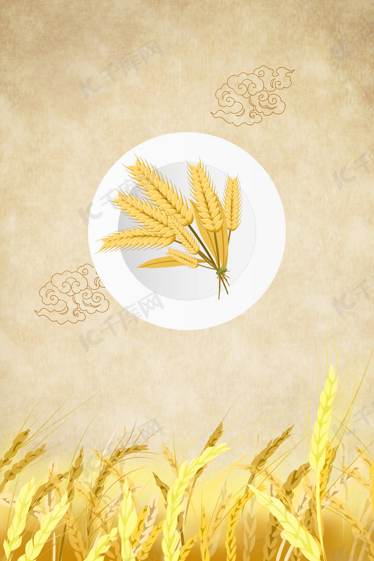 珍惜粮食勤俭节约远离浪费公益海报背景素材