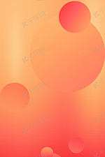 橘黄多色几何PSD分层H5背景素材
