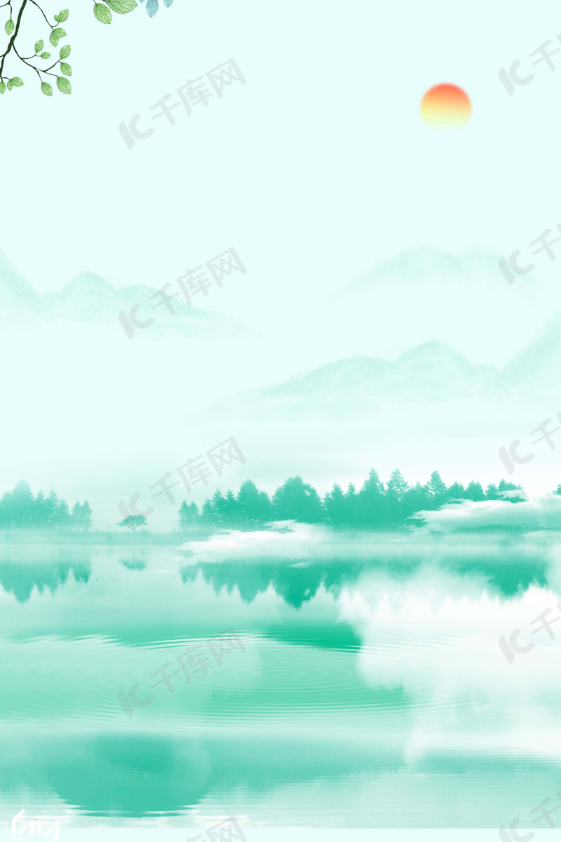 清新夏季初夏背景图片免费下载 海报banner Psd 千库网 图片编号