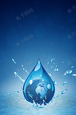 世界水日蓝色水滴节水海报