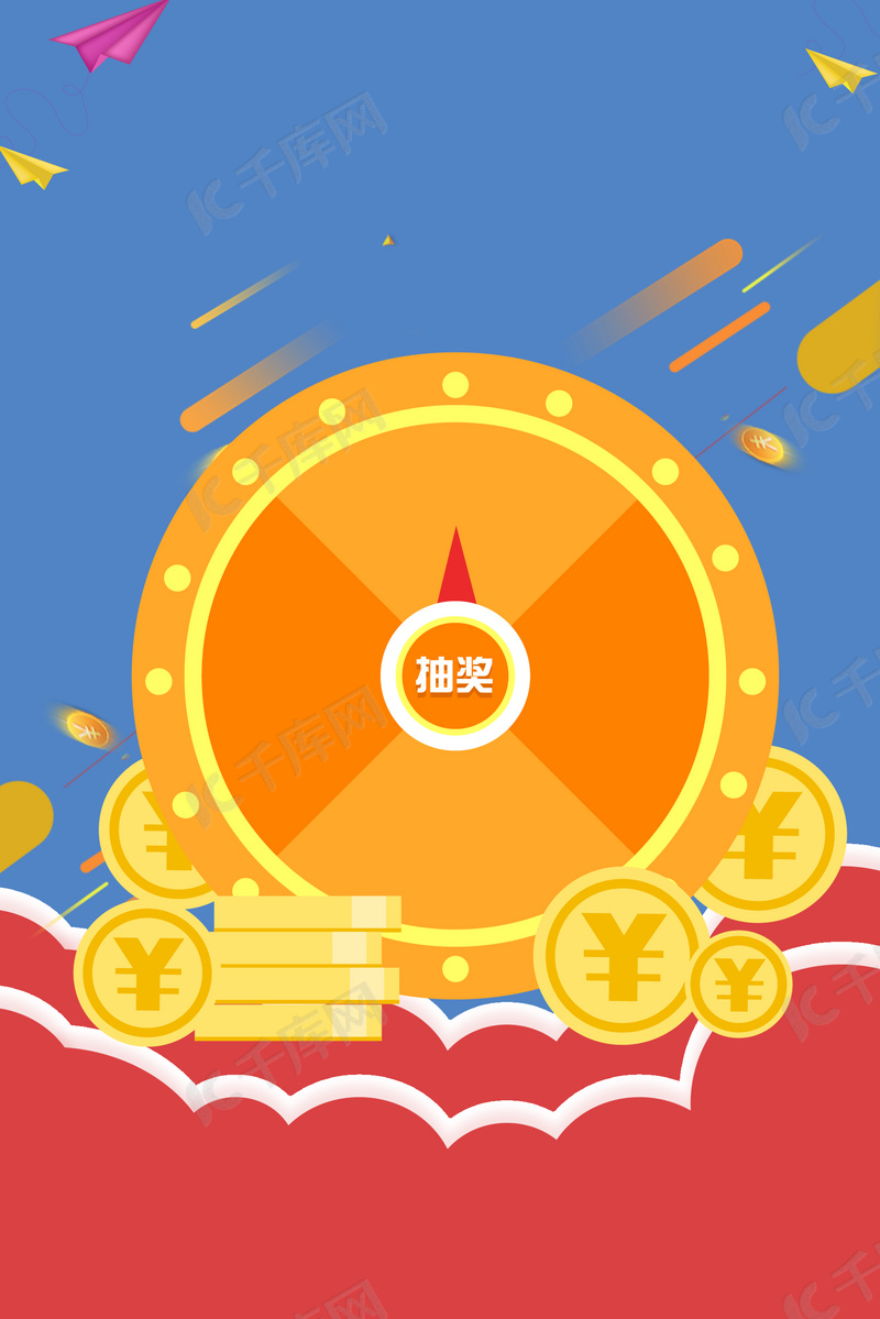 超市打折促销海报背景素材背景图片免费下载-千库网