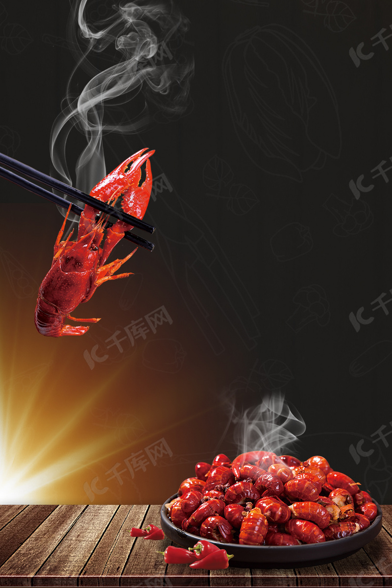 川味冒菜美食宣传海报背景图片免费下载 海报banner Psd 千库网 图片编号 川味冒菜美食宣传海报背景图片免费下载 海报banner Psd 千库网 图片编号