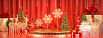 金红色圣诞节日促销活动电商背景平安夜狂欢