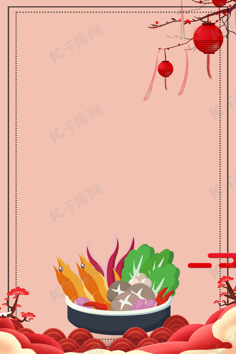 中国风中华味道舌尖美食餐饮文化海报背景图片免费下载 海报banner Psd 千库网 图片编号 中国风中华味道舌尖美食餐饮文化海报背景图片免费下载 海报banner Psd 千库网 图片编号