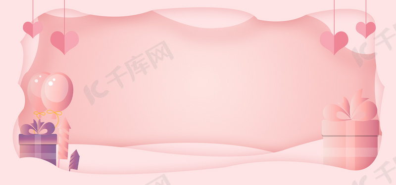 剪纸风浪漫七夕情人节宣传banner横图背景图片免费下载 海报banner Psd 千库网 图片编号 剪纸风浪漫七夕情人节宣传banner横图背景图片免费下载 海报banner Psd 千库网 图片编号