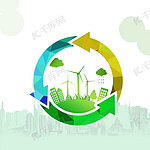 公益环保绿色拯救地球循环再生利用海报背景