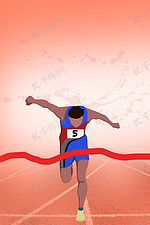 卡通马拉松跑步奔跑运动海报设计