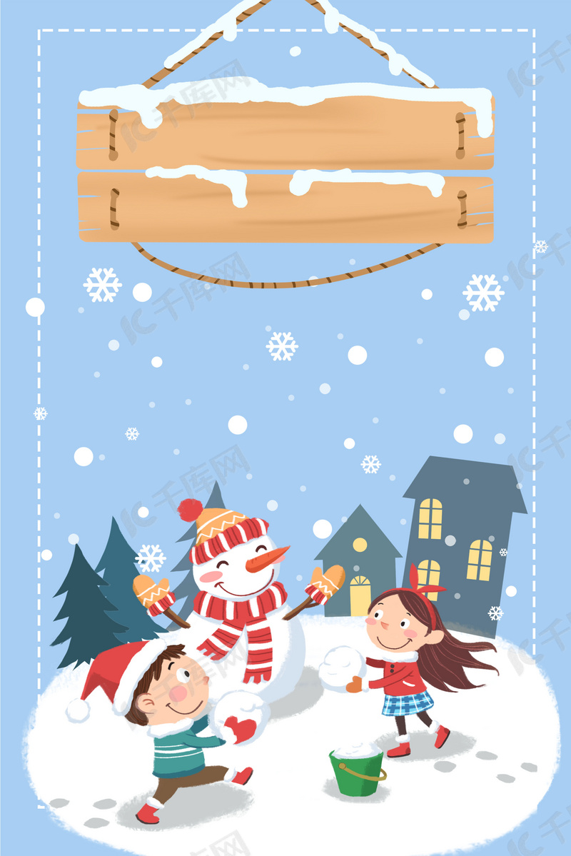 十二月你好寒冬来袭海报背景图片免费下载 海报banner Psd 千库网 图片编号