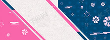 粉蓝色撞色韩国传统复古图案边框