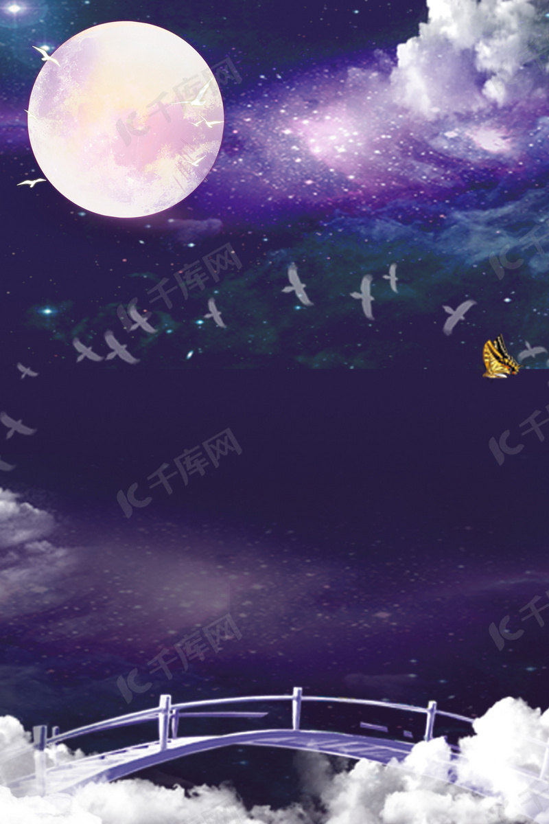 小清新七夕背景模板背景图片免费下载 海报banner Psd 千库网 图片编号