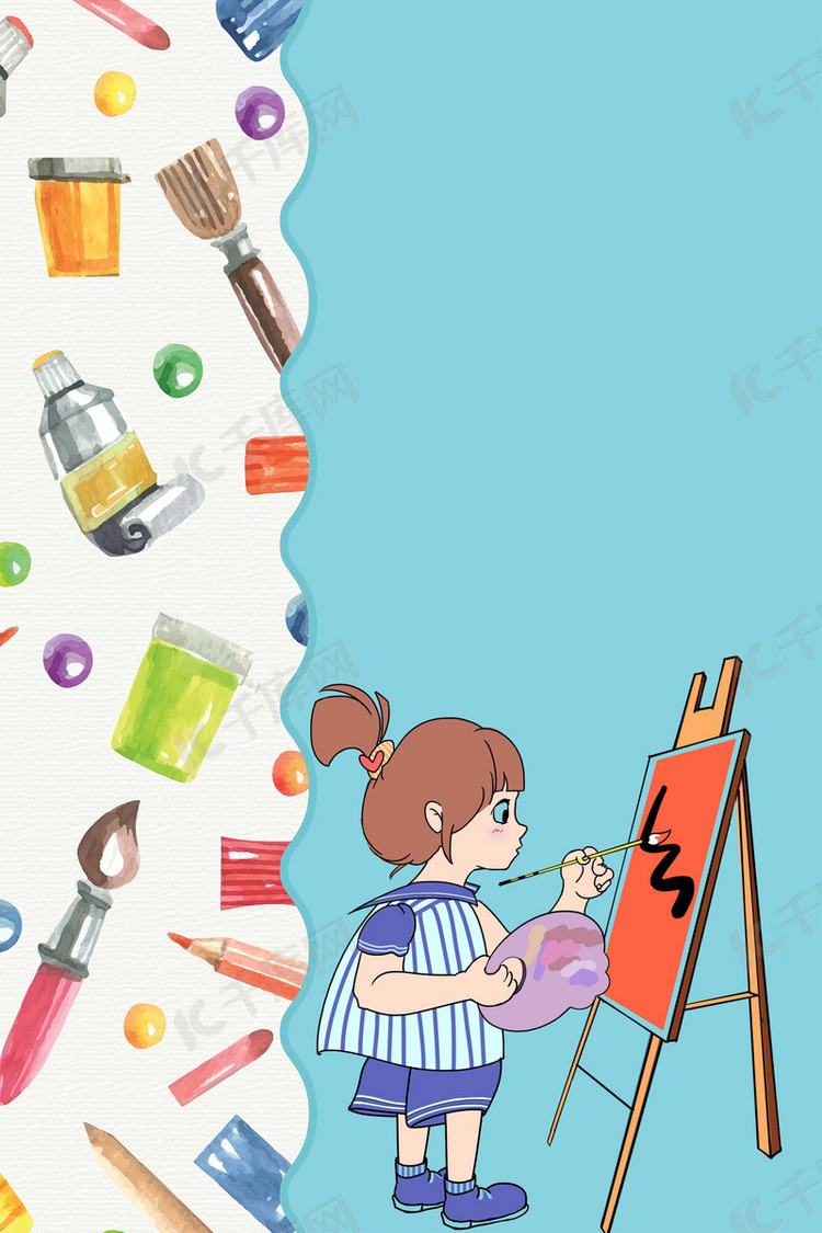 背景图库 美术招生海报 绘画班艺术班海报背景素材