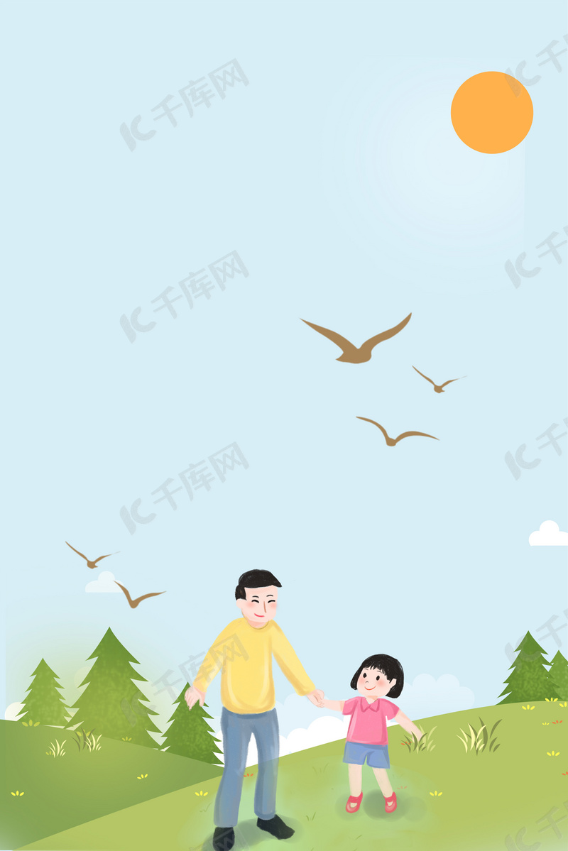 夏日清新卡通自然景色蓝色设计背景图片免费下载 海报banner Psd 千库网 图片编号