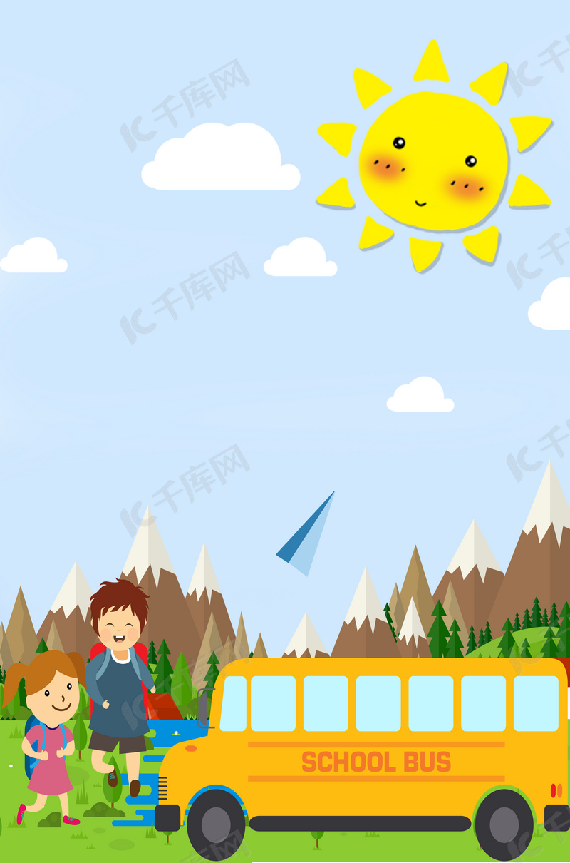 夏日清新太阳手绘蓝色户外旅游简约广告背景图片免费下载 海报banner Psd 千库网 图片编号 夏日清新太阳手绘蓝色户外旅游简约广告背景图片免费下载 海报banner Psd 千库网 图片编号