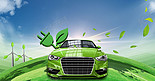 创意新能源绿色环保汽车背景合成