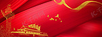 81建军节红色banner