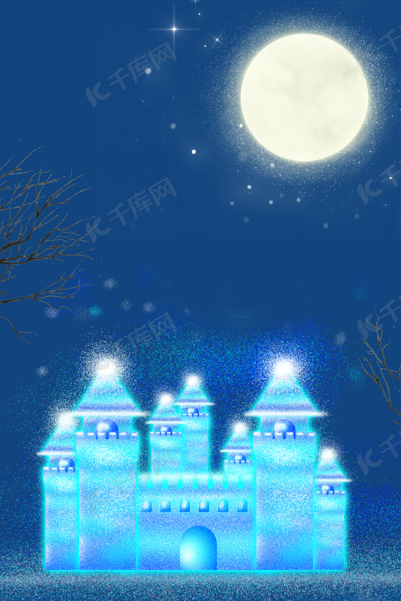 手绘蓝色矢量月夜城堡背景图片免费下载 海报banner Psd 千库网 图片编号