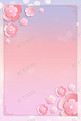 唯美粉色折纸风小清新立体花卉边框底纹