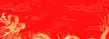 中式红金色龙抬头节日背景