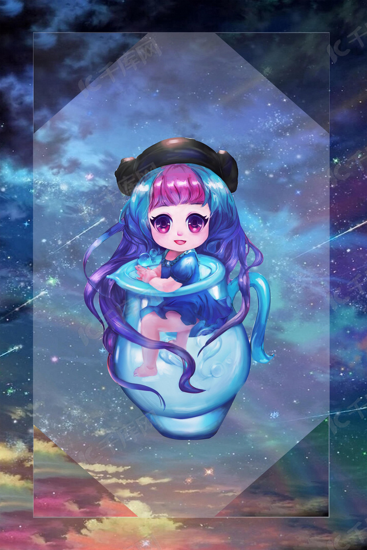 梦幻水瓶座星座背景