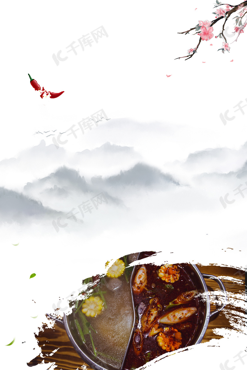 美食海报背景素材背景图片免费下载 海报banner Psd 千库网 图片编号 美食海报背景素材背景图片免费下载 海报banner Psd 千库网 图片编号