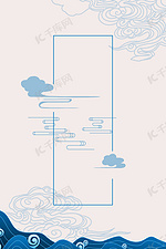 简约中国风古风祥云浪花背景边框