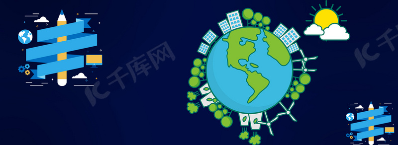 卡通学校旗子地球铅笔蓝色背景素材背景图片免费下载 海报banner Psd 千库网 图片编号