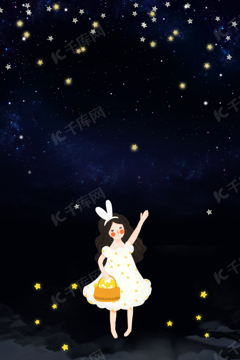 唯美蓝色夜晚星空背景素材背景图片免费下载 海报banner Psd 千库网 图片编号