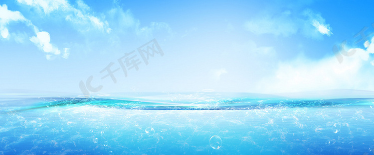 淘宝夏日清爽海洋清新渐变简约海报背景
