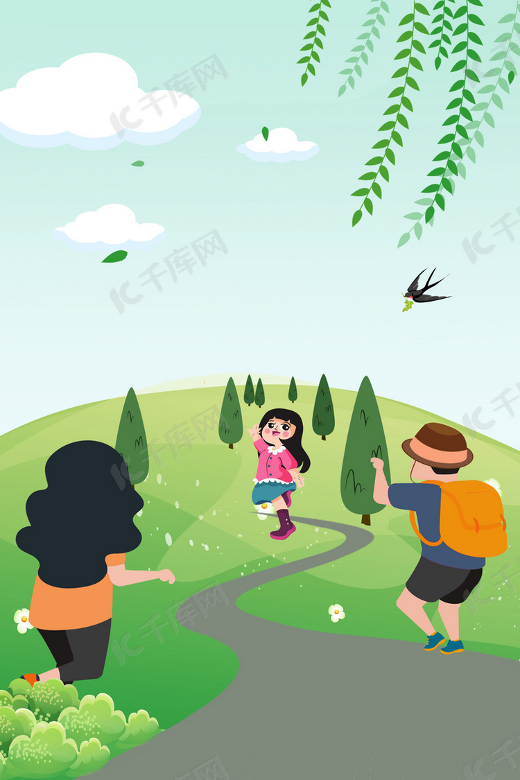 卡通清新欢乐亲子游踏青旅游海报背景