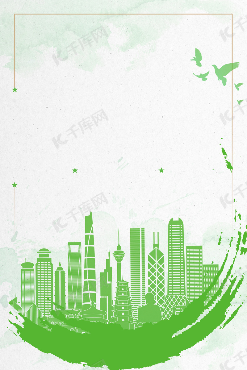 简约城市卡通背景边框背景图片免费下载 海报banner Psd 千库网 图片编号