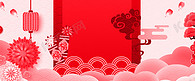 春节剪纸中国风猪年喜庆祥云底纹红色背景