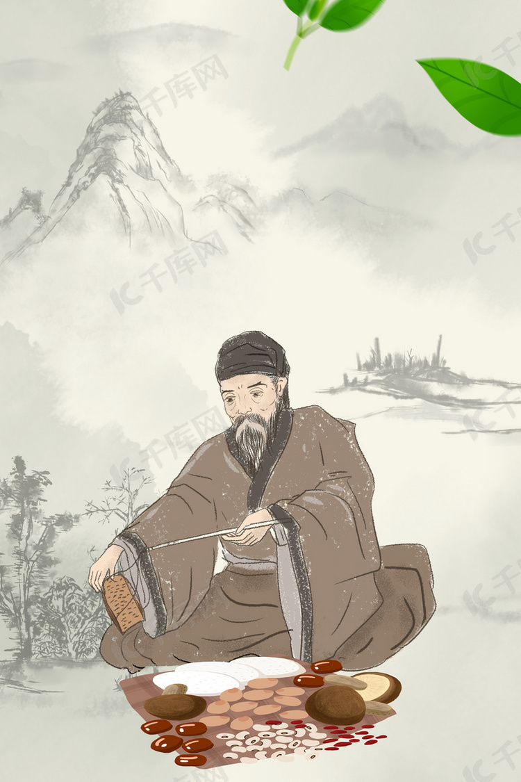 中医疗法中药养生背景图片免费下载-千库网