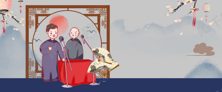 中国风相声表演舞台背景