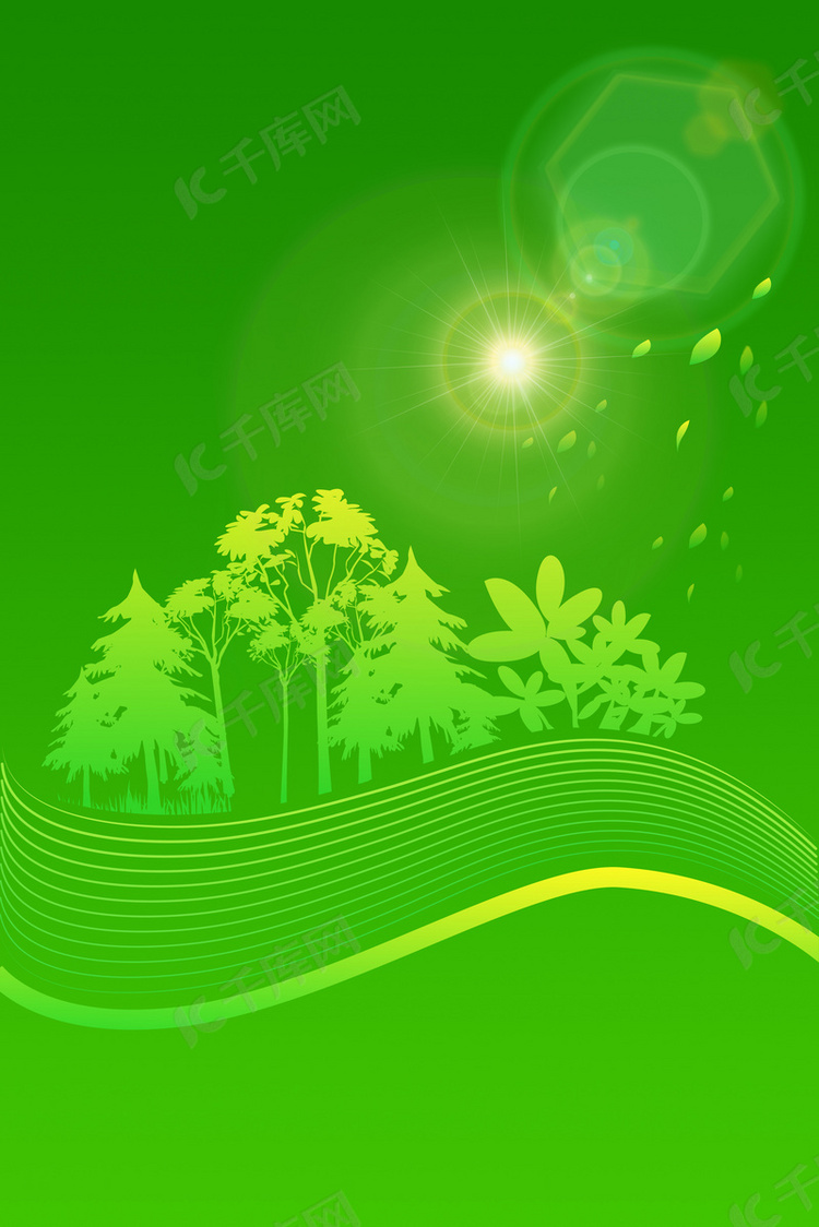绿色炫丽海报广告背景素材