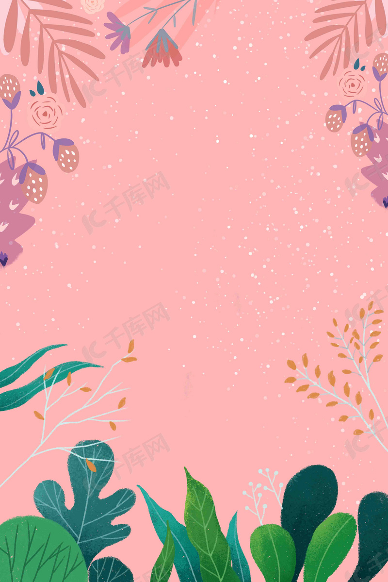 森系粉色清新背景图片免费下载 海报banner Psd 千库网 图片编号 森系粉色清新背景图片免费下载 海报banner Psd 千库网 图片编号