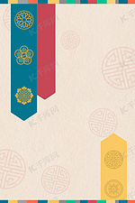 复古韩国传统经典条纹图案背景