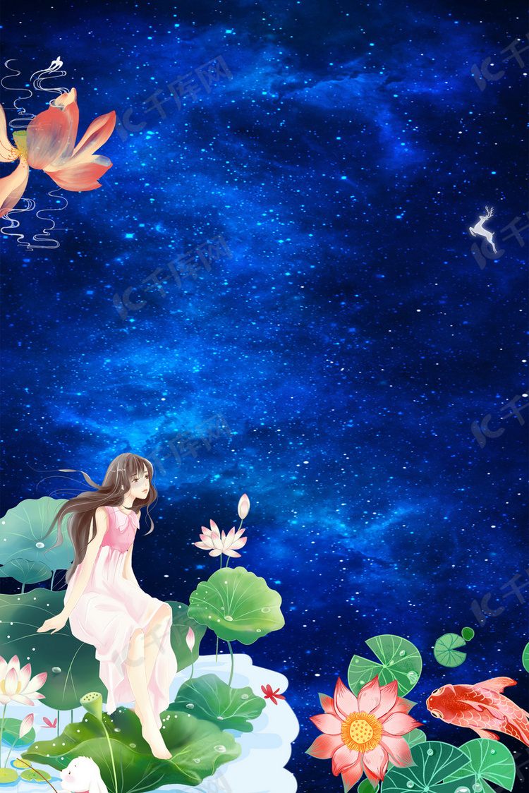 唯美星空荷花中秋促销海报背景psd