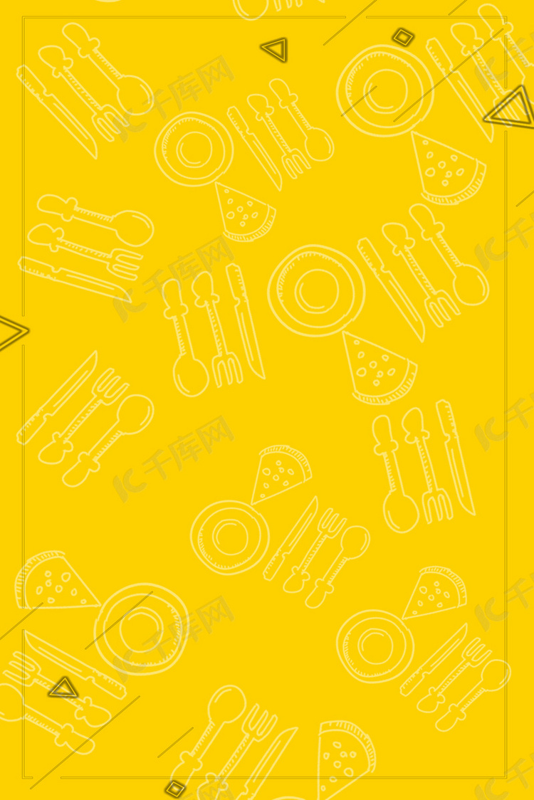 餐厅菜单背景素材