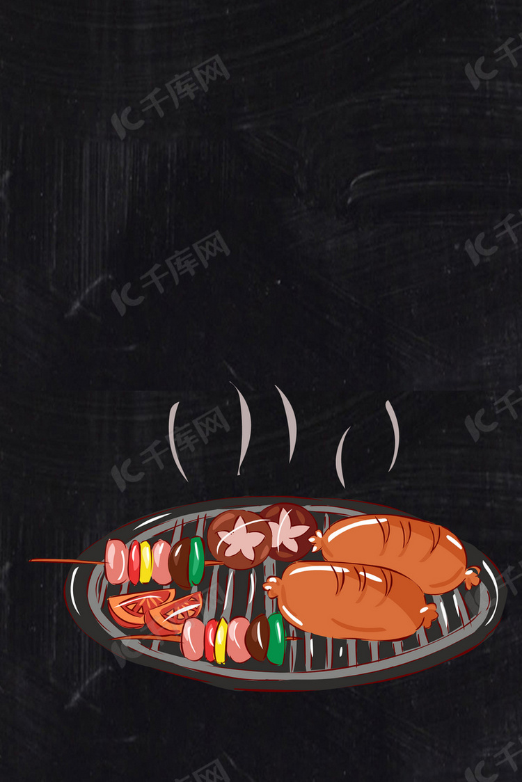 烧烤菜单黑色大气 创意h5背景素材