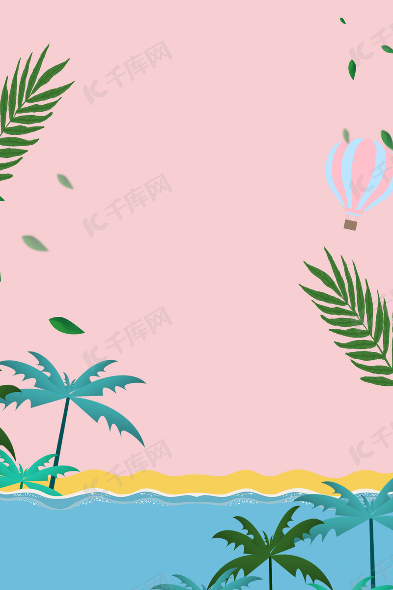女装化妆品清凉一夏背景素材背景图片免费下载 海报banner Psd 千库网 图片编号
