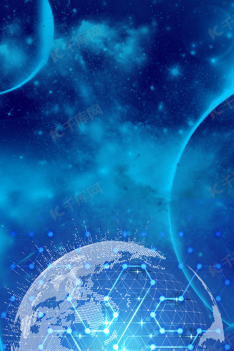 商务蓝底科技感球体h5背景