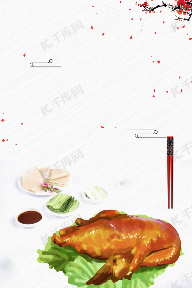 美食烤鸭宣传展板背景图片免费下载-千库网