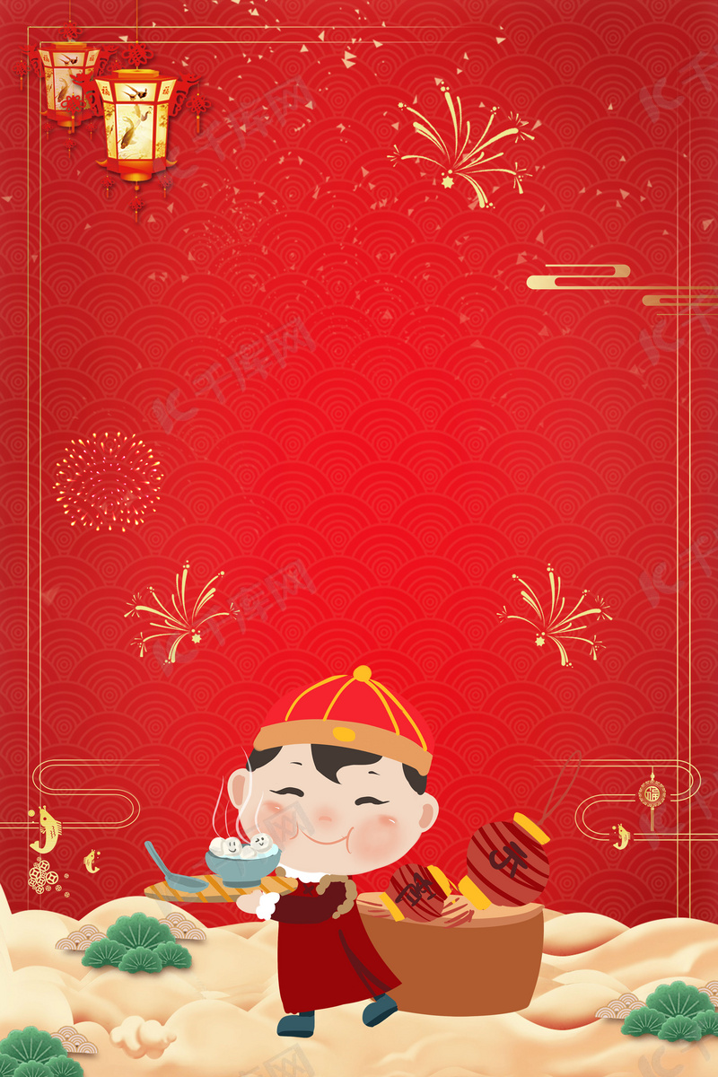 正月十五欢度元宵节背景素材背景图片免费下载 海报banner Psd 千库网 图片编号 正月十五欢度元宵节背景素材背景图片免费下载 海报banner Psd 千库网 图片编号