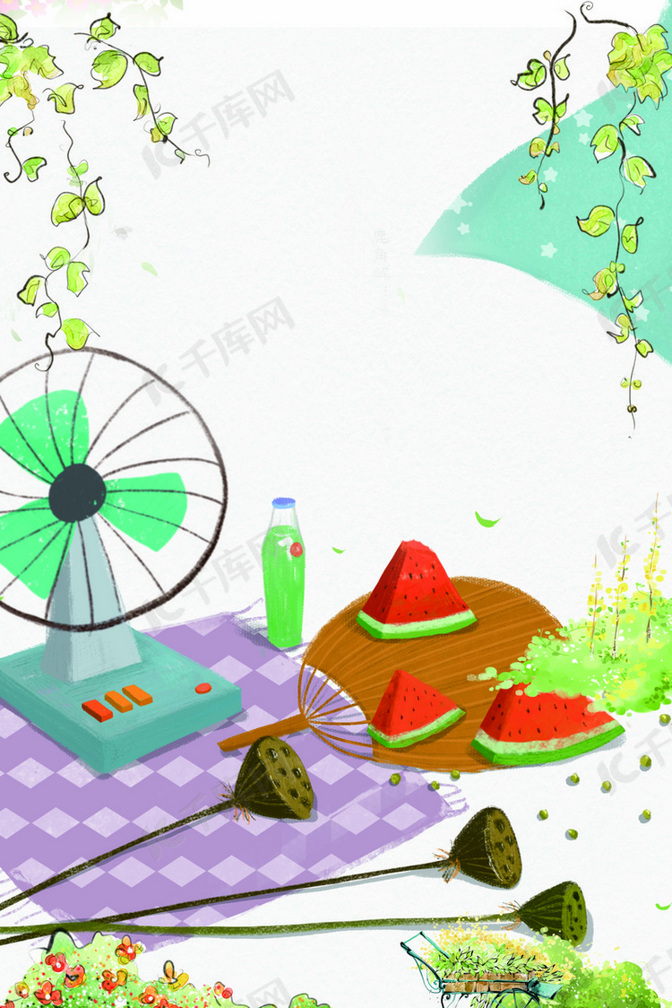 简单西瓜风扇夏天背景