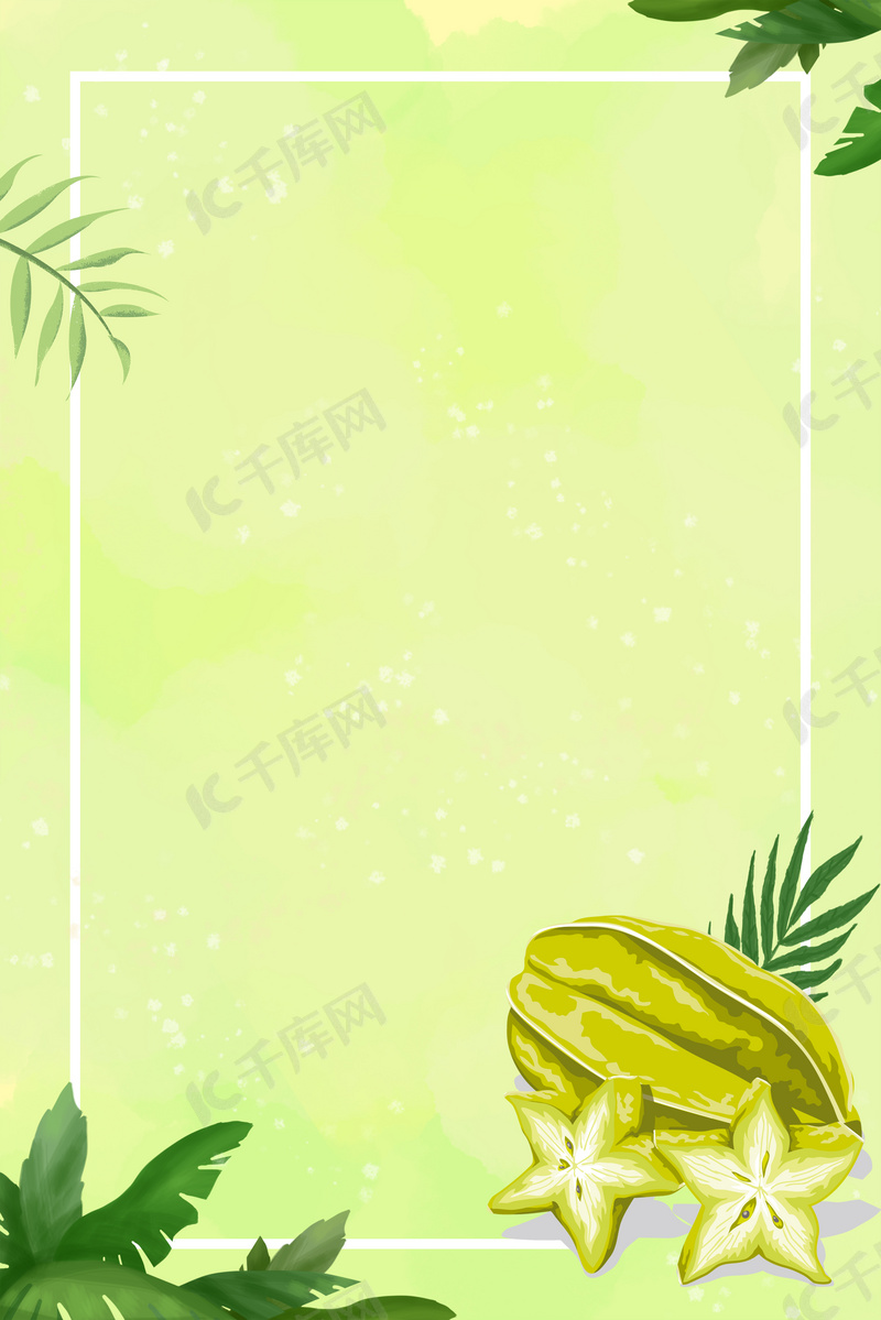 七月杨桃绿色背景素材背景图片免费下载 海报banner Psd 千库网 图片编号