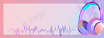 音乐梦想秀创意设计背景模板