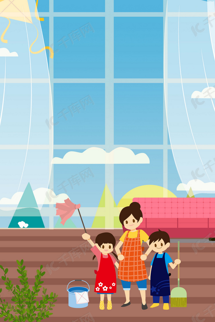 创意卡通五一劳动节打扫背景合成