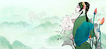 文艺中国风戏曲人生banner