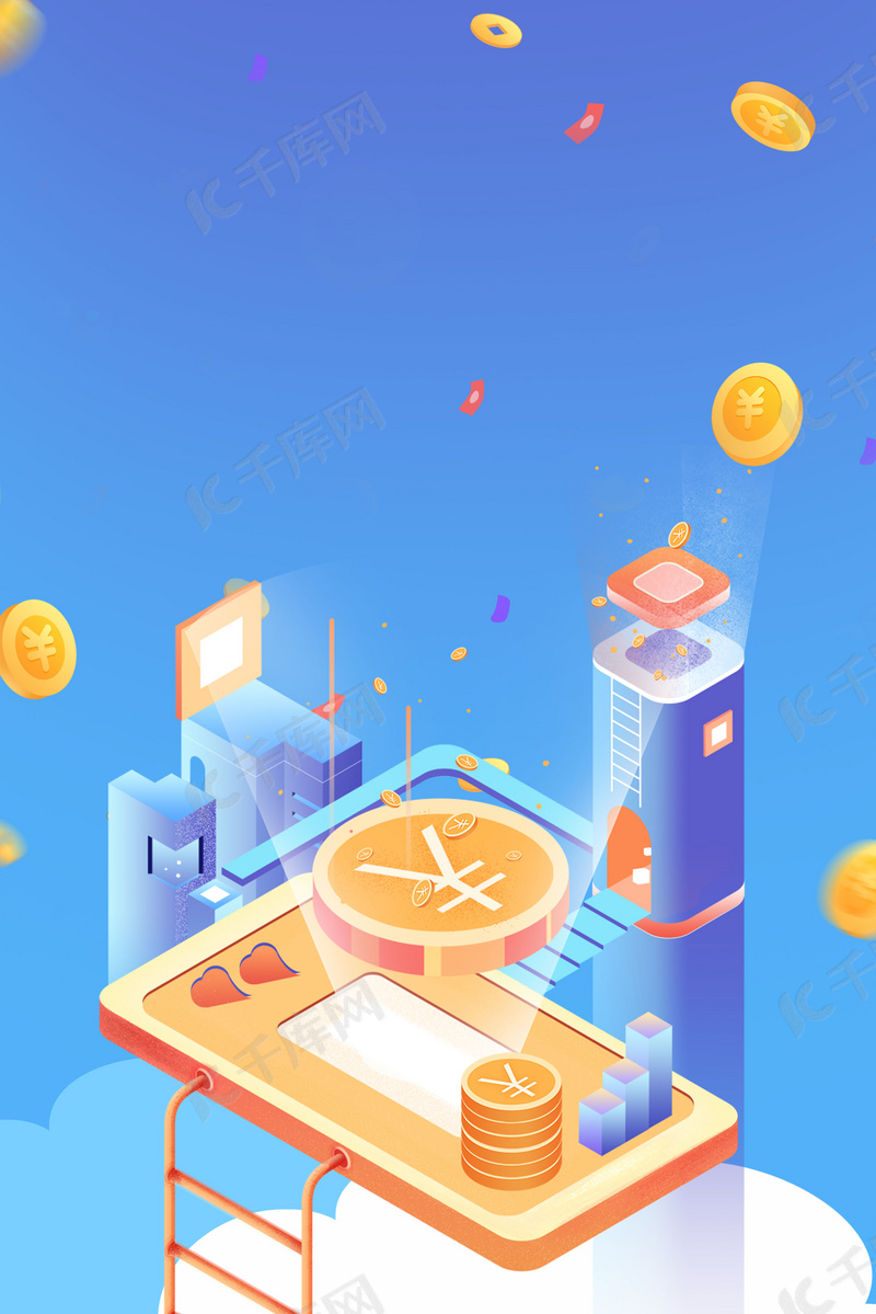 金融商业背景海报背景图片免费下载 海报banner Psd 千库网 图片编号 金融商业背景海报背景图片免费下载 海报banner Psd 千库网 图片编号