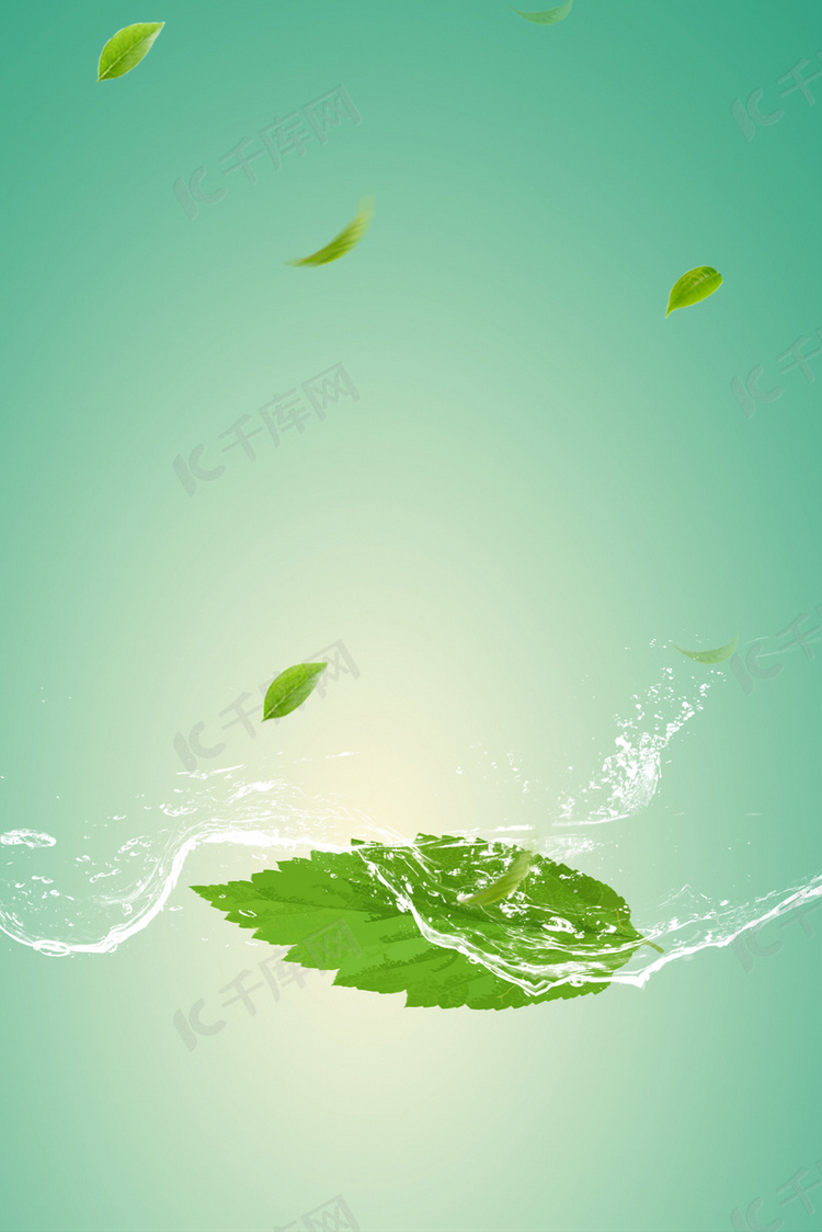 绿色小清新护肤品psd分层h5背景素材